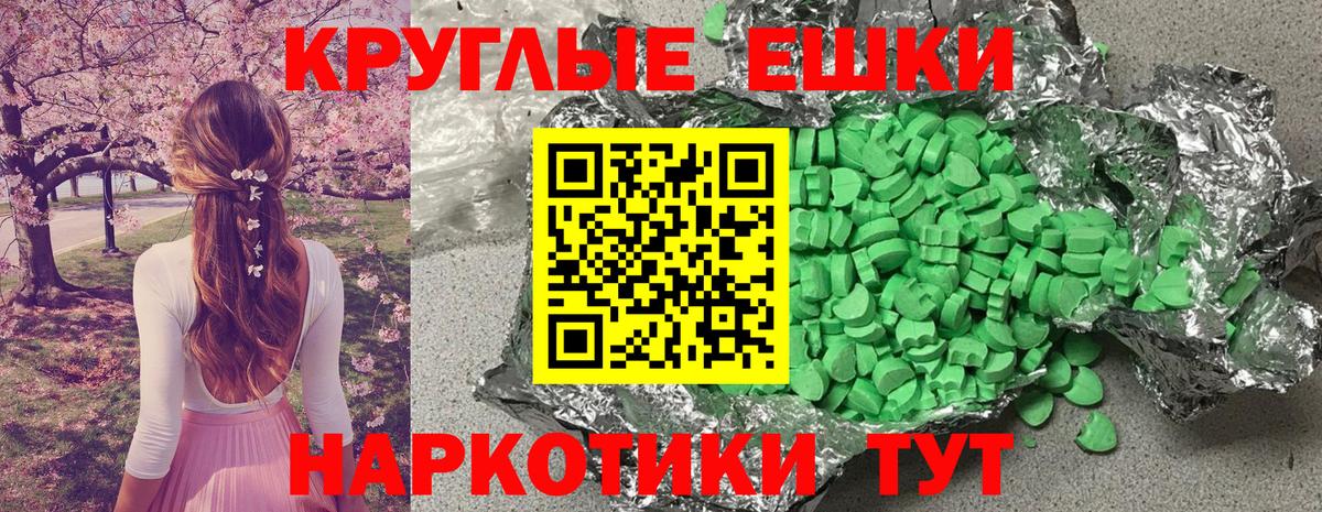 omg tor  Ecstasy TESLA  Вход с VPN  Туапсе  Экстази 