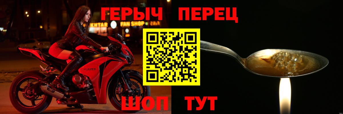 Героин Афган Туапсе