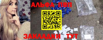 гашишное масло Краснокаменск