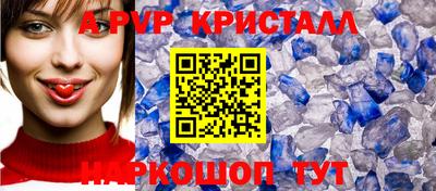 мескалин Краснознаменск