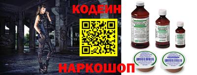 гашишное масло Краснокаменск