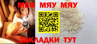 мескалин Краснознаменск