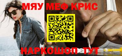 гашишное масло Краснокаменск