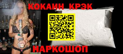 мескалин Краснознаменск