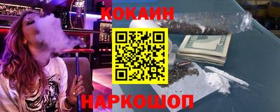 ALPHA PVP Краснодар