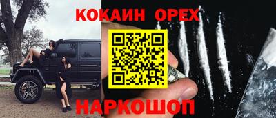 мескалин Краснознаменск