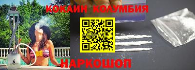 гашишное масло Краснокаменск