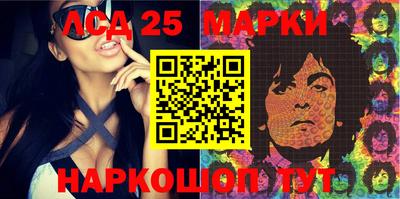 гашишное масло Краснокаменск