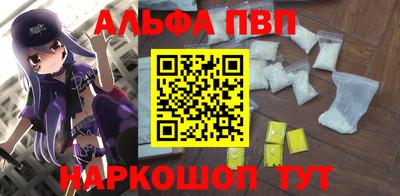 мескалин Краснознаменск