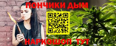гашишное масло Краснокаменск