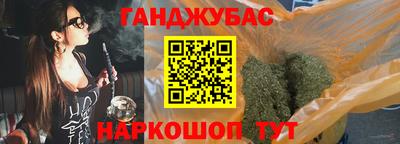 мескалин Краснознаменск