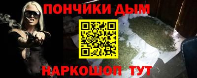 гашишное масло Краснокаменск