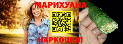 мескалин Краснознаменск