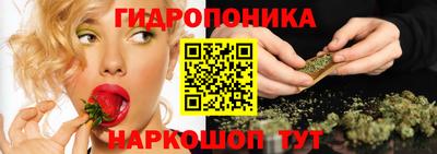 мескалин Краснознаменск