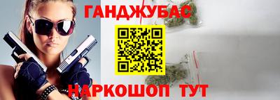 ALPHA PVP Краснодар