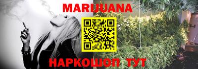 гашишное масло Краснокаменск