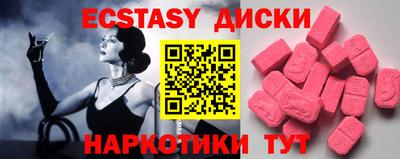 ALPHA PVP Краснодар