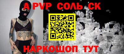 мескалин Краснознаменск
