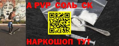 гашишное масло Краснокаменск