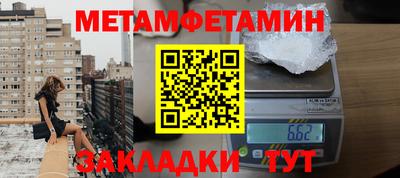 мескалин Краснознаменск