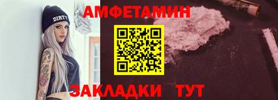 ALPHA PVP Краснодар