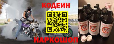 гашишное масло Краснокаменск