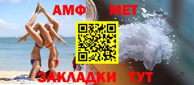 мескалин Краснознаменск