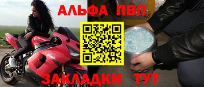 мескалин Краснознаменск