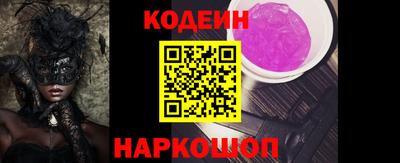 мескалин Краснознаменск