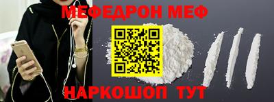 ALPHA PVP Краснодар