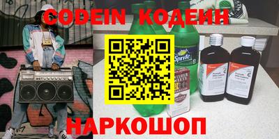 ALPHA PVP Краснодар