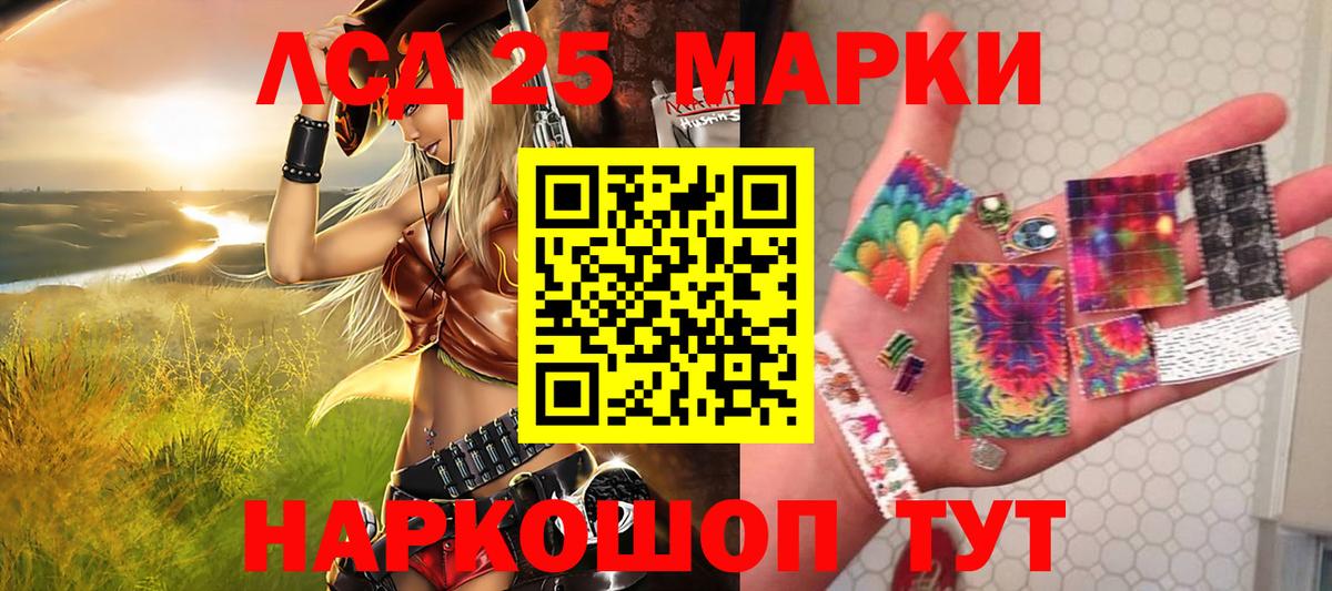 Марки N-bome 1500мкг Туапсе