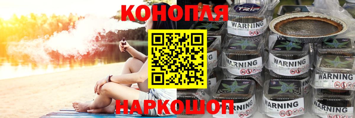 Каннабис Bruce Banner  МАРИХУАНА план  Вход с VPN  Туапсе  Бошки Шишки THC 21%  Марихуана планчик 